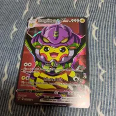 2026年最新】Lionポケモンカードの人気アイテム - メルカリ