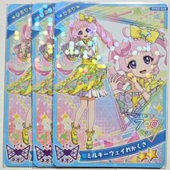 アイプリ カード まとめ売り ひまり