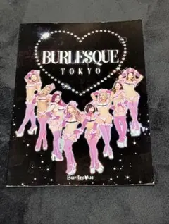 2026年最新】バーレスクTOKYOの人気アイテム - メルカリ