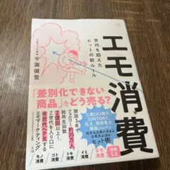 Item thumbnail for item 63dd2d99-eb7a-489c-ba16-4eaefe214b9b