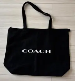 COACH トートバッグ ブラック キャンバス地 大容量