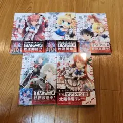 神は遊戯に飢えている。 1巻特典 - メルカリ