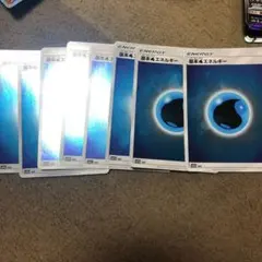 水エネルギーSR8枚セット