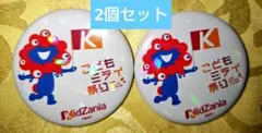 キッザニア　EXPO 2025　ミャクミャク　缶バッジ　こどもミライまつり　2個