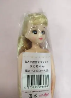 Item thumbnail for item 2be5eb60-c55f-4e39-ad65-c380f6b05286