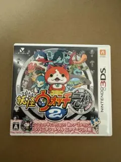 妖怪ウォッチ2元祖 3DSソフト