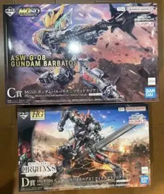 1番くじC賞MGSD ガンダムバルバトス ソリッドクリア＆B賞フィギュア