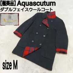 【極美品】Aquascutum ダブルフェイスウールコート 裏地チェックのサムネイル