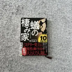 Item thumbnail for item 253df234-8dff-4645-9fc3-bb4286d83cf8