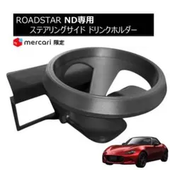 bewith111様 リクエスト 2点 まとめ商品