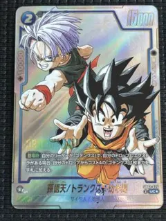 2025年最新】ドラゴンボールヒーローズ パラレルの人気アイテム - メルカリ