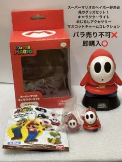スーパーマリオキャラクターライトヘイホーセット
