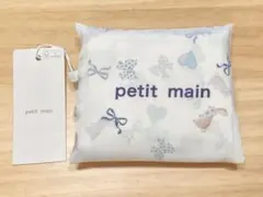 【新品未使用】petit main プティマイン ポケットエコバッグ うさぎ 兎のサムネイル