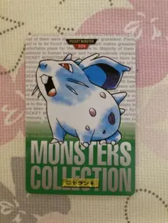 Item thumbnail for item 644c0d4c-3d06-4269-a8d8-a49215a22fbe