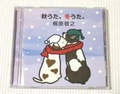 【新品未開封】槇原敬之 レコード 4枚セット 未開封 槇原敬之 / Listen To The Music 初回特典 - メルカリ