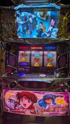 サザンアイズ　スロット実機　中古品 2026年最新】サザンアイズ 実機の人気アイテム - メルカリ
