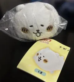 ナガノキャラクターズ　ねそべりぬいぐるみ　くま