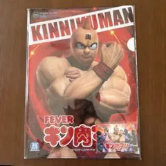 2026年最新】キン肉マンクリアファイルの人気アイテム - メルカリ