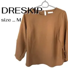 【新品同様✨️】DRESKIP ブラウンシャツ M ドレスキップ トップス 春服