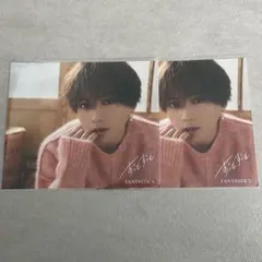 八木勇征　ずっとずっと　アザージャケット　アザジャFANTASTICS 2枚