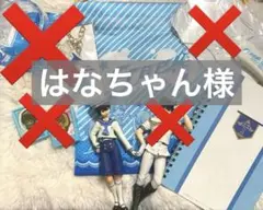 2025年最新】七瀬遙の人気アイテム - メルカリ