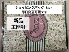 ミセスグリーンアップル 原宿 ショッピングバッグ 大　HARAJUKU