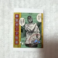 SAKAMOTO DAYS アテンションステッカー 坂本