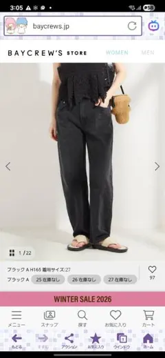 【CITIZENS OF HUMANITY】MIRO IN DOMINO 25