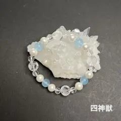 No.417.水晶四神獣・アクアマリン・水晶・シェルパールブレスレット