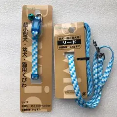 あさこ様 リクエスト 2点 まとめ商品