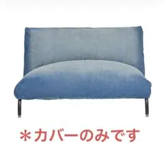 2026年最新】journal standard Furniture 2人掛け・3人掛けソファの