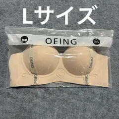 OEING ブラジャー ピンク L サイズ 太いのサムネイル