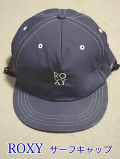 ROXY ロキシー サーフキャップ　レディース