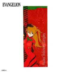 新品未開封]エヴァンゲリオン30周年限定 バスタオル／アスカ - メルカリ