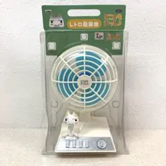 M0730D2 未使用☆レトロ扇風機 どこでもいっしょ 箱説明書付 未開封