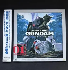 2026年最新】機動戦士ガンダム 第08ms小隊 dvdの人気アイテム - メルカリ