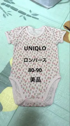 美品　UNIQLO 花柄　ロンパース 80-90 ピンク