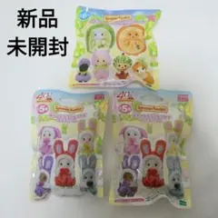 シルバニア新品未開封３個まとめ売り