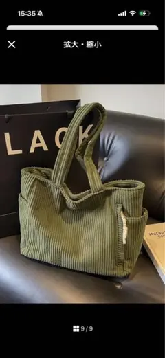 お値下げ　コーデュロイ トートバッグ カーキ　人気　大容量　シンプル