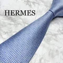 HERMES エルメス ネクタイ ホワイト ファソネ H柄 結婚式 入手困難 白