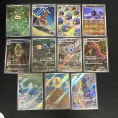 【被りなし】ポケモンカードAR 10枚セット　ブラックボルト　ホワイトフレア