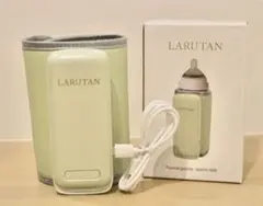 LARUTAN 充電式ミルクウォーマー