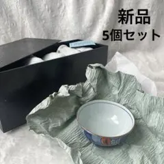 【木箱入り新品】碗5点セット　茶碗