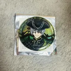 ツイステ グロリアス・マスカレード シルバー 缶バッジ