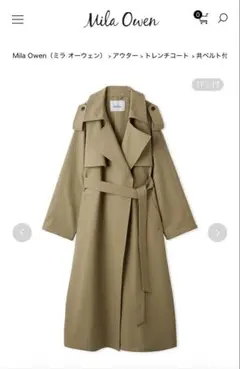 【3/29まで】MilaOwen 共ベルト付憲章デザイントレンチコート