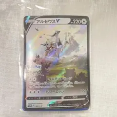 【新品未開封】アルセウスV：LEGENDSアルセウス早期購入特典 267/S-P