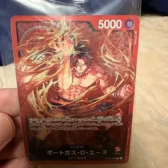 ワンピース カードゲーム チャンピオンシップセット2023 エース サボ ルフィ