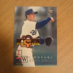 中日ドラゴンズ 渡辺博幸 プロ野球カード 1996 BBM