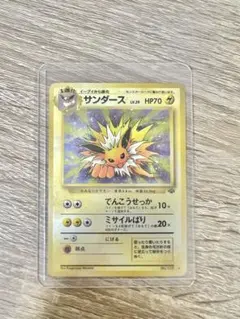 旧裏サンダース ★ 第2弾拡張パック ポケモンジャングル