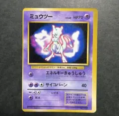 2026年最新】ミュウ コロコロの人気アイテム - メルカリ